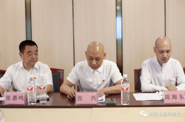 沈阳市温州商会党支部召开党员大会接收正式党员、预备党员
