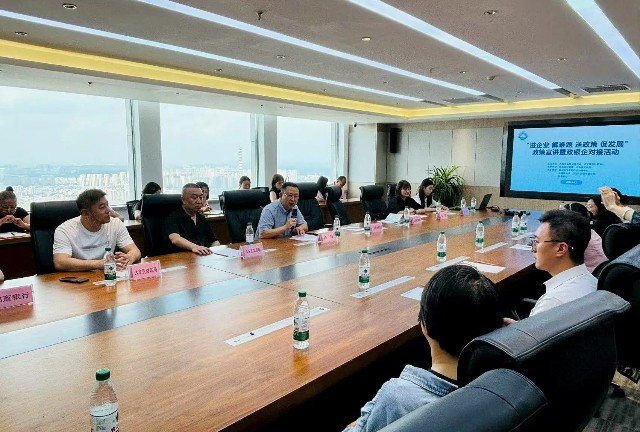沈阳市温州商会参加市工商联“进企业 解难题 送政策 促发展”政策宣讲暨政银企对接活动