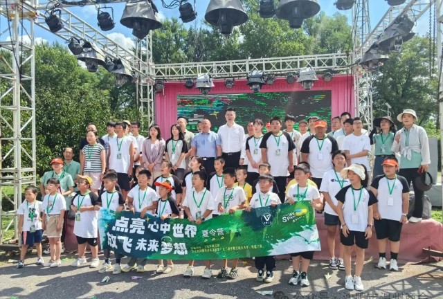 沈阳市温州商会爱心助力，微爱公益夏令营活力开营